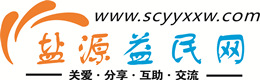 黔西南浩鑫益民网
